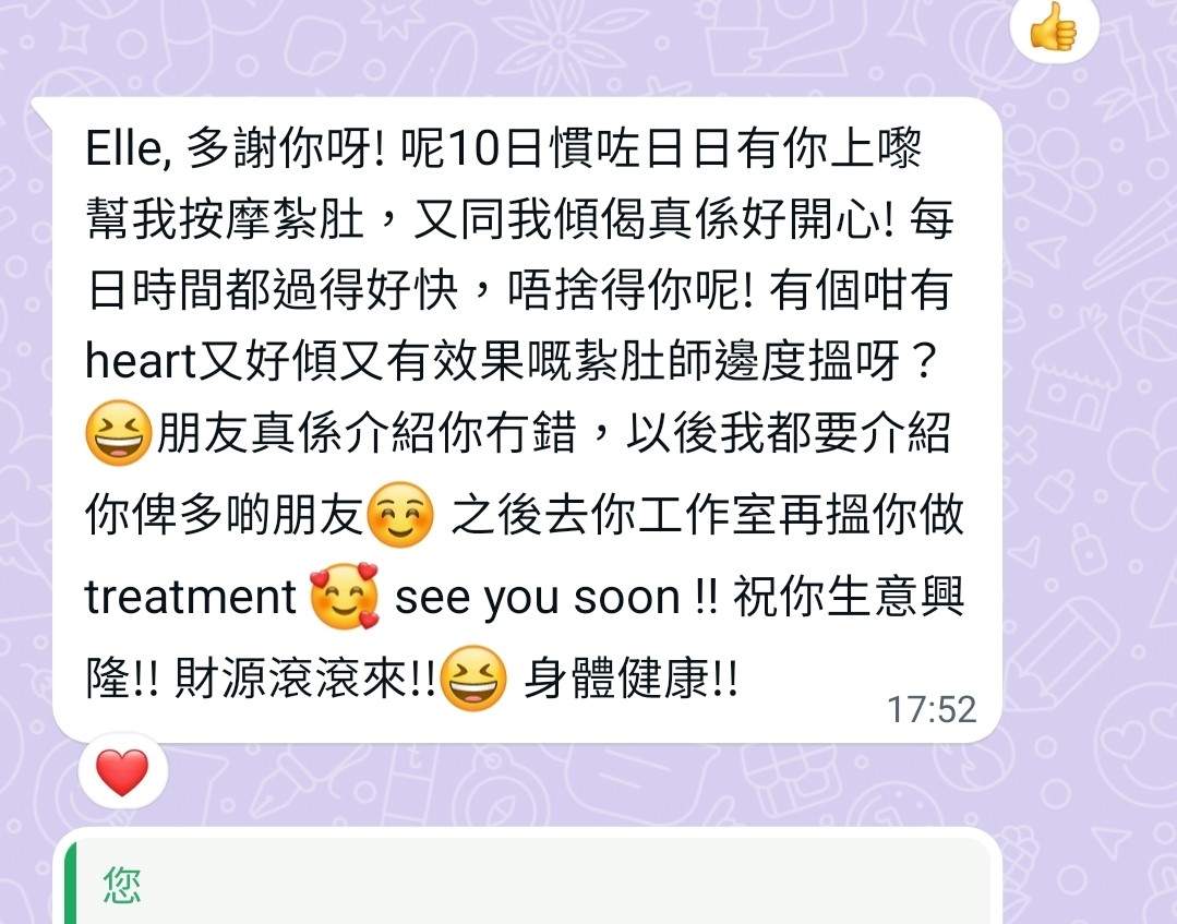 客戶評價截圖 3